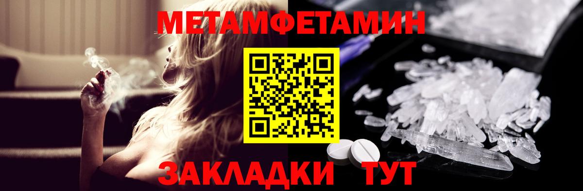 АМФ VHQ Мыски