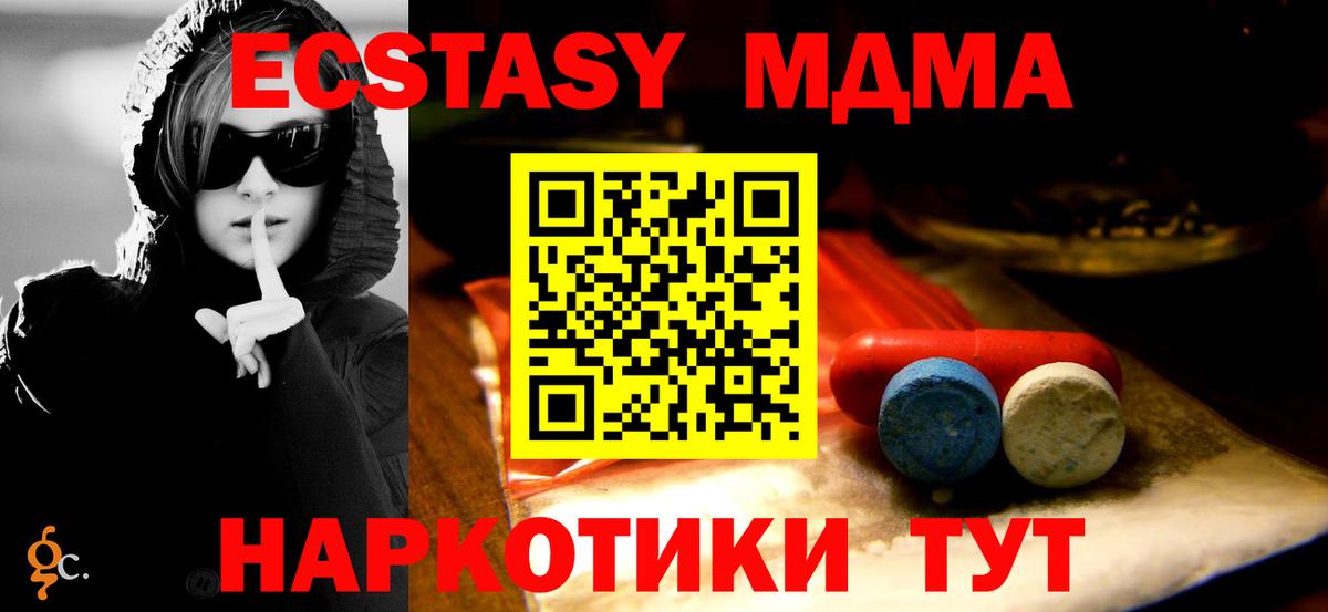 APVP Мыски