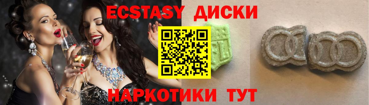 Каннабис  Мыски  Гашиш  Купить наркотики цена  COCAIN  APVP СОЛЬ кристаллы  Меф кристаллы  Вход с VPN 