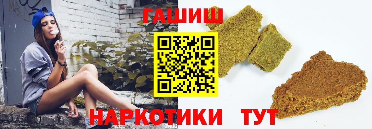 ГАШ Ice-O-Lator Мыски