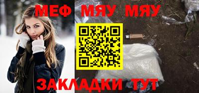тгк Уссурийск