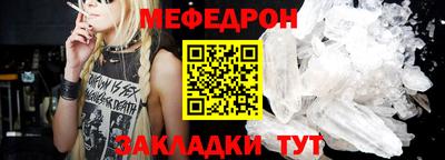 мефедрон Усть-Илимск