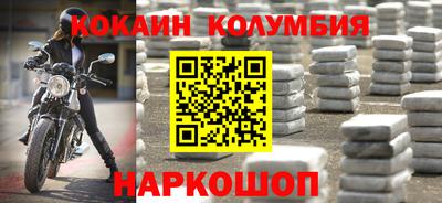 тгк Уссурийск