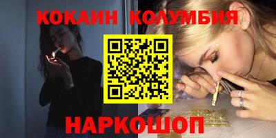 мефедрон Усть-Илимск
