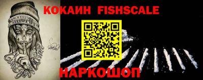 тгк Уссурийск