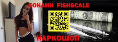 тгк Уссурийск