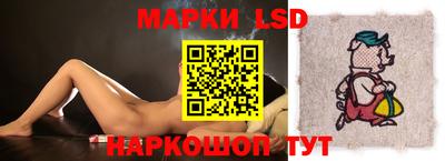 тгк Уссурийск
