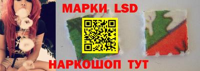 тгк Уссурийск
