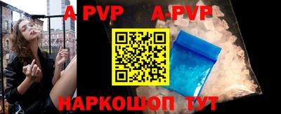 мефедрон Усть-Илимск