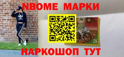 мефедрон Усть-Илимск
