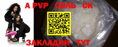 тгк Уссурийск