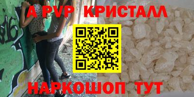 мефедрон Усть-Илимск