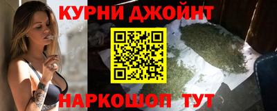 мефедрон Усть-Илимск