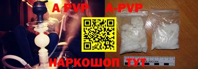 тгк Уссурийск