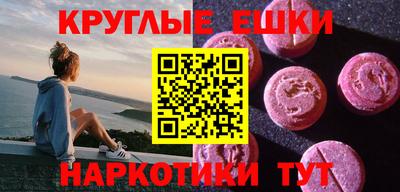 мефедрон Усть-Илимск
