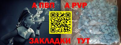 a pvp Усть-Джегута