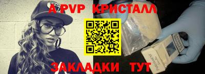 тгк Уссурийск