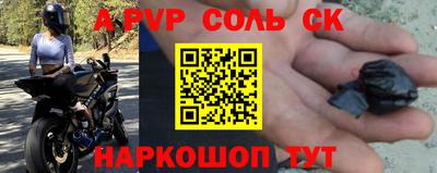 a pvp Усть-Джегута