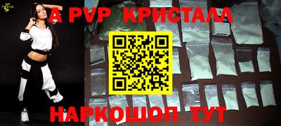 тгк Уссурийск