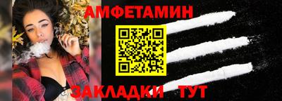 тгк Уссурийск