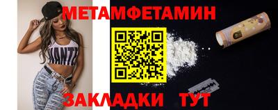 мефедрон Усть-Илимск
