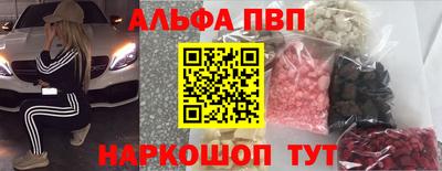 мефедрон мука Чебаркуль
