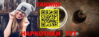 мефедрон Усть-Илимск