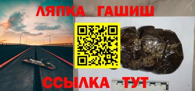тгк Уссурийск