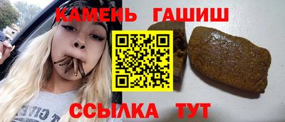 тгк Уссурийск