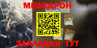 мефедрон Усть-Илимск