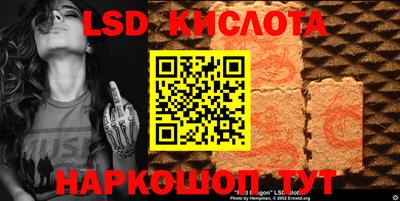 мефедрон Усть-Илимск