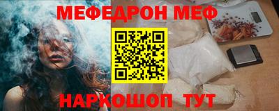 мефедрон Усть-Илимск