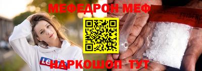 тгк Уссурийск