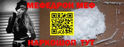мефедрон Усть-Илимск