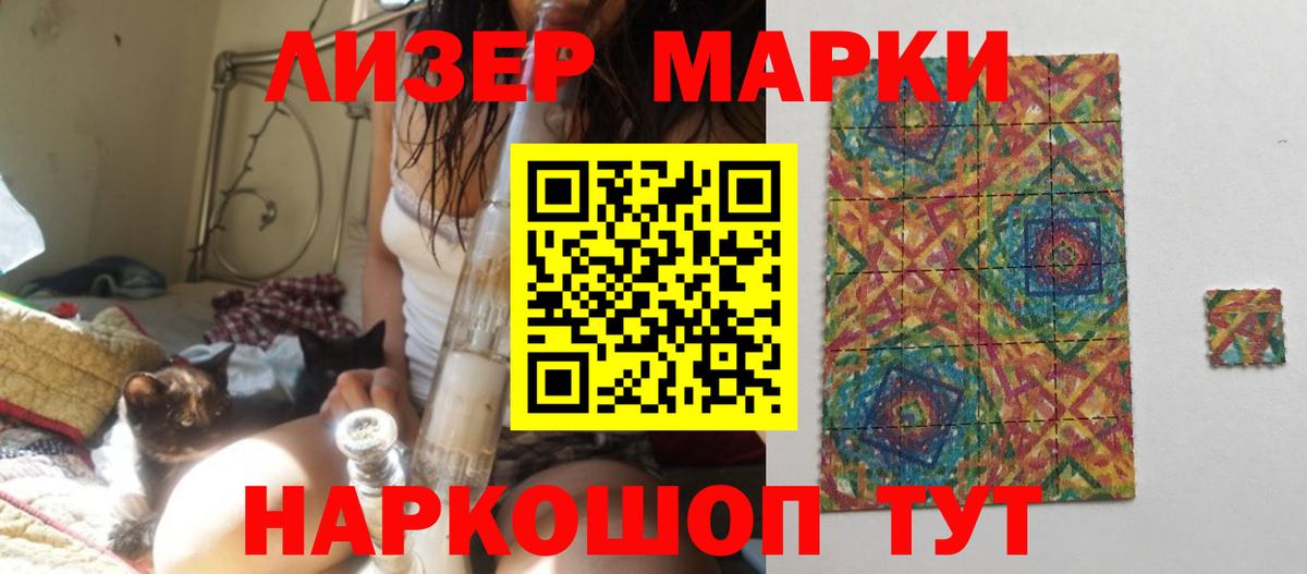 Лсд 25 экстази ecstasy  ЛСД экстази  Мыски  Вход с VPN  ЛСД экстази кислота 