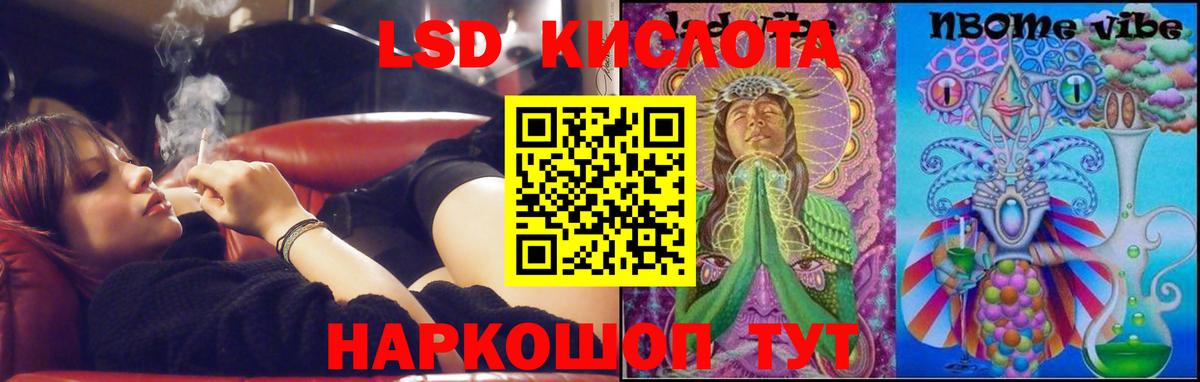 ЛСД экстази ecstasy Мыски