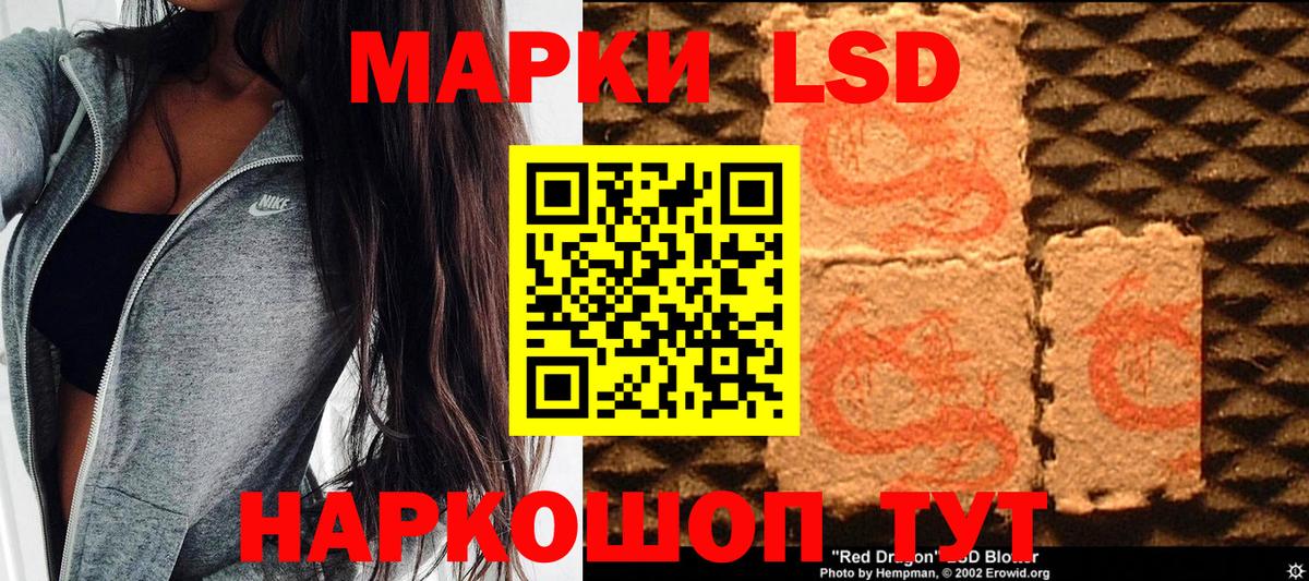 Марки NBOMe 1500мкг  Марки NBOMe 1500мкг  Мыски  Вход с VPN 