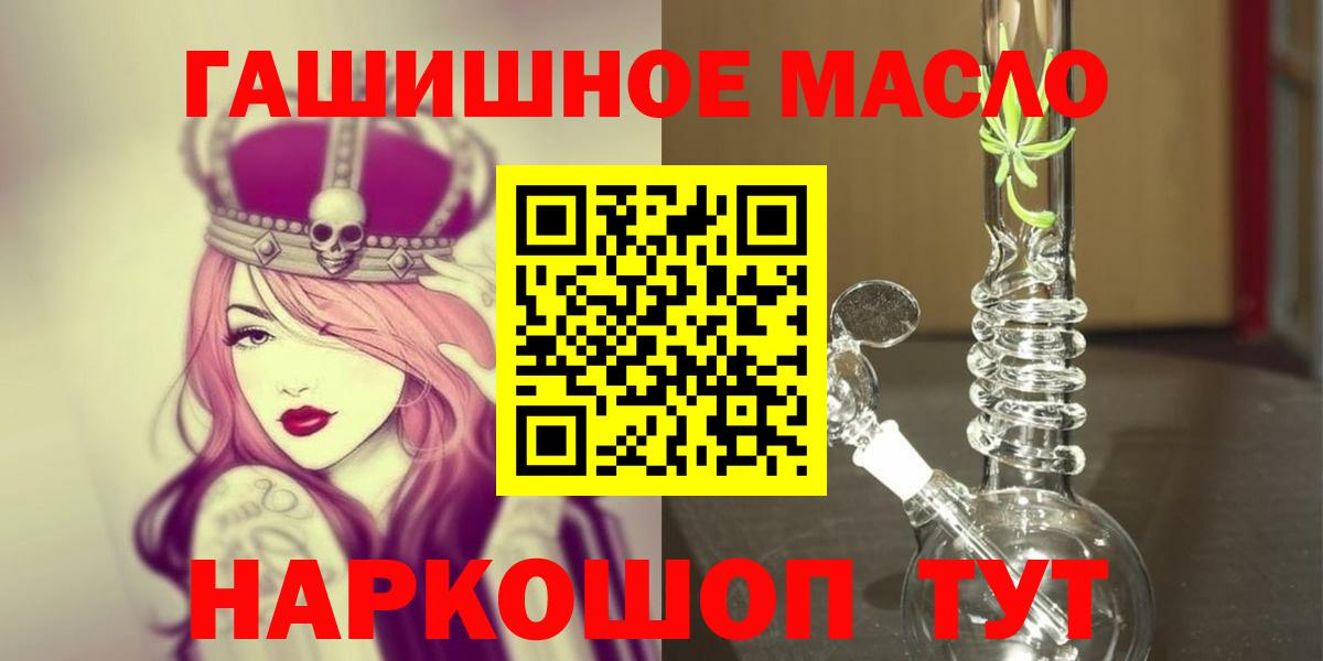 Дистиллят ТГК Wax  Вход с VPN  Мыски 