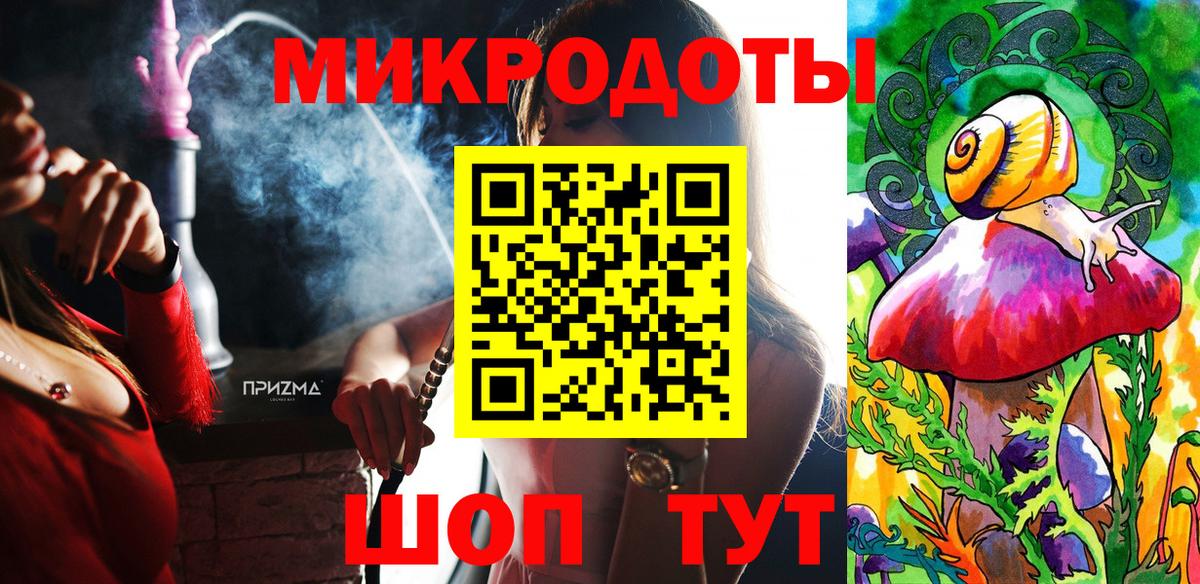 Галлюциногенные грибы Magic Shrooms  Вход с VPN  Псилоцибиновые грибы мицелий  Мыски 