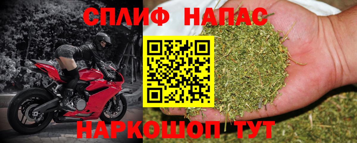 Каннабис Ganja Мыски