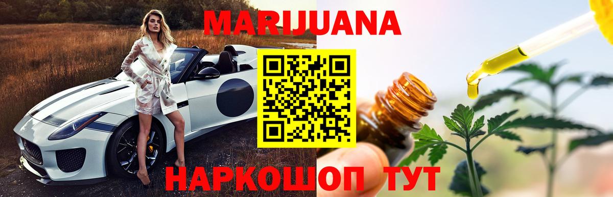 Мыски  Каннабис Amnesia  Бошки марихуана тримм  Вход с VPN 